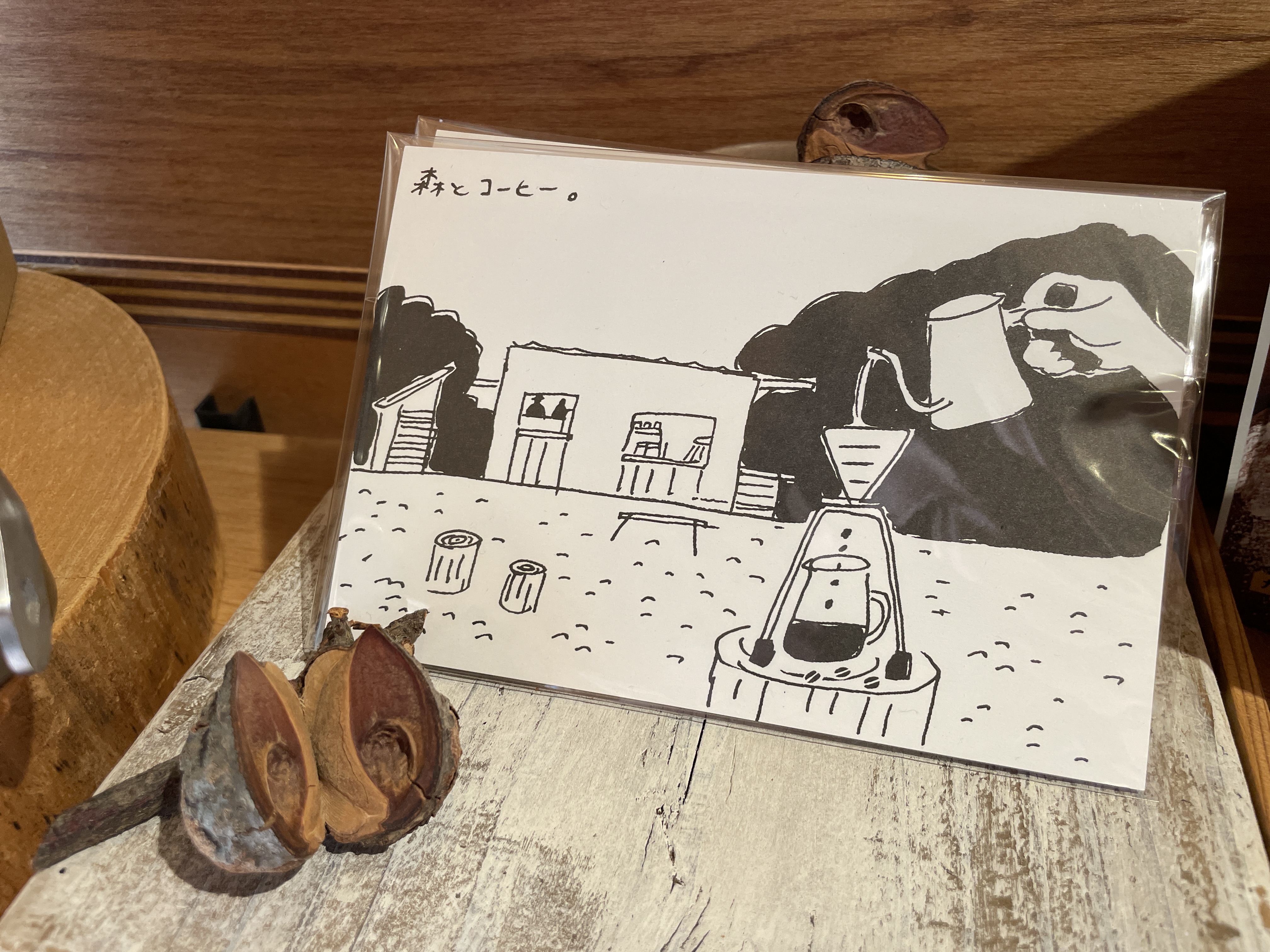 ギフトについてのご案内。