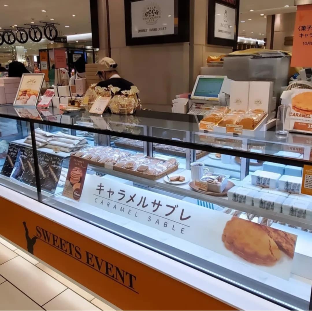 大丸 神戸店出店お知らせ* 9/17(水曜日)~9/23(火曜日祝日)