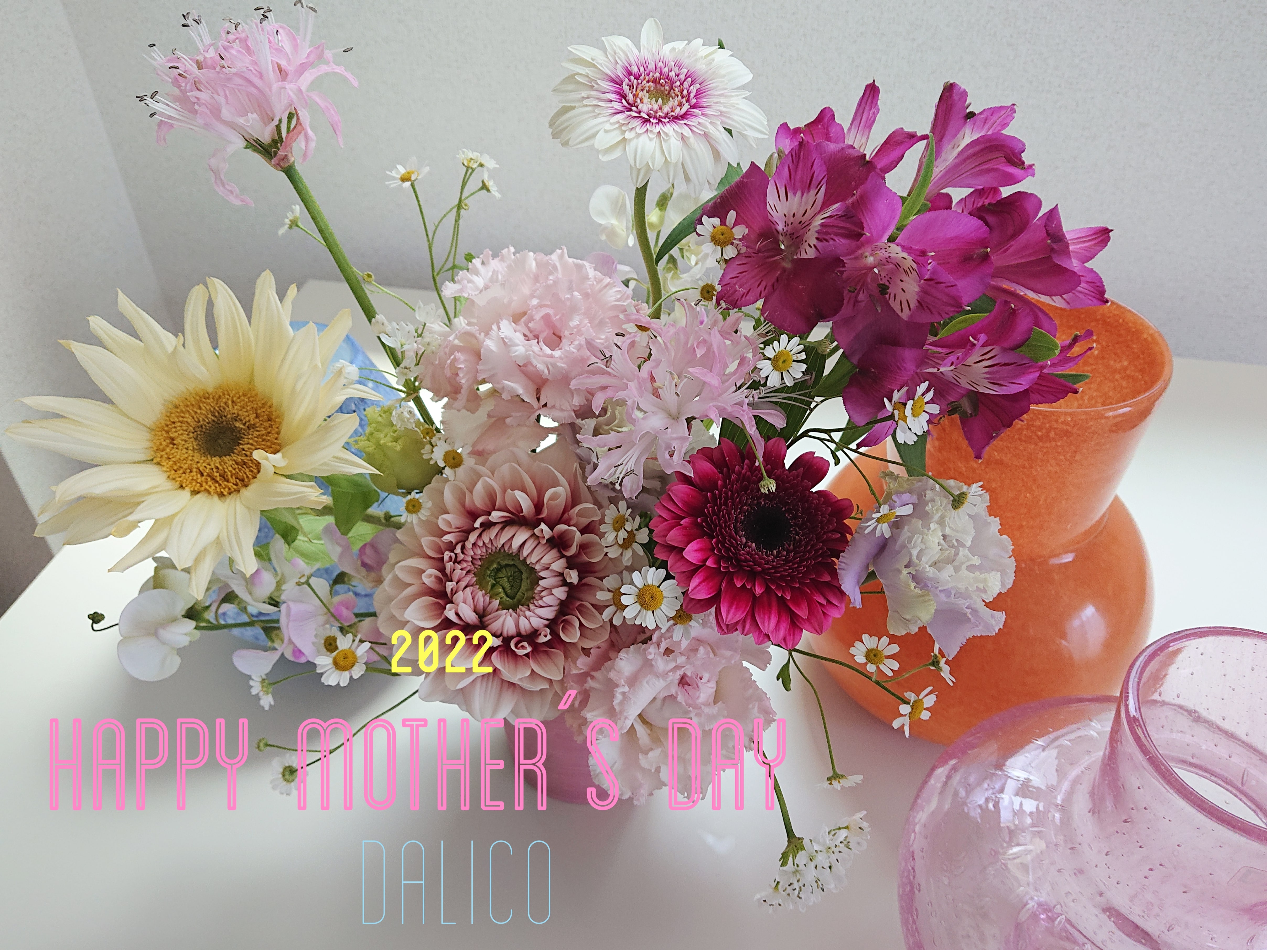 母の日の贈り物