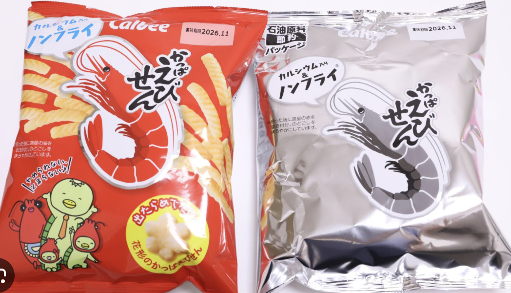 かっぱえびせんに合うコーヒーは「ブラジル中深煎り」(スロース主観です)