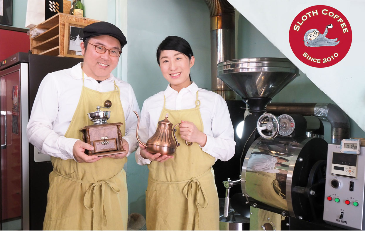 はじめまして喫茶スロースです