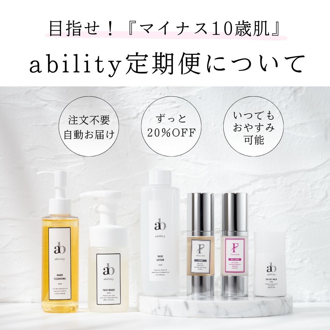 定期便のご案内