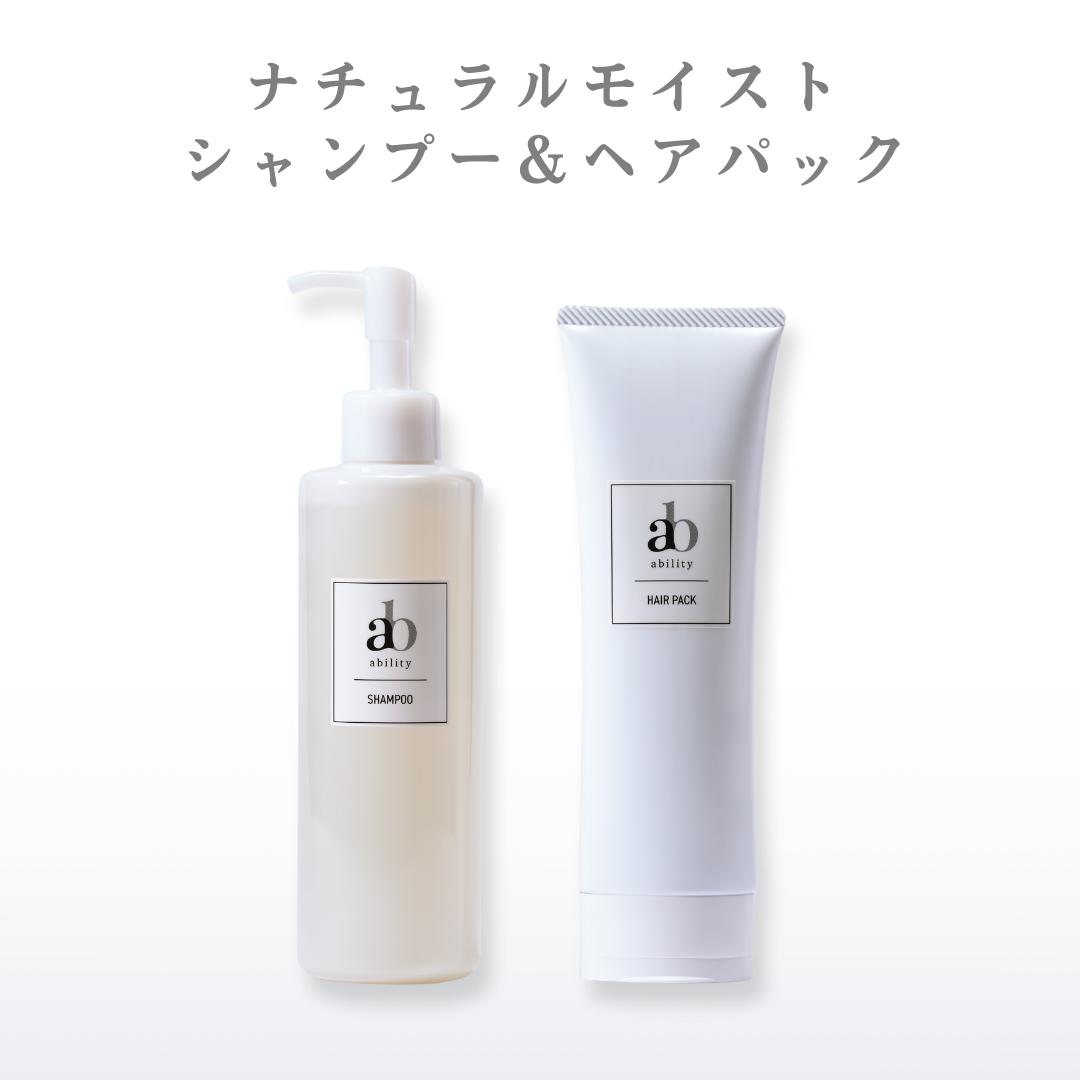 【新商品発売】待望のヘアケアアイテム登場！