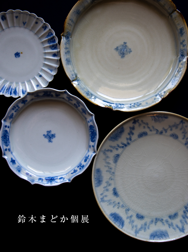 鈴木まどか個展のご来店予約について