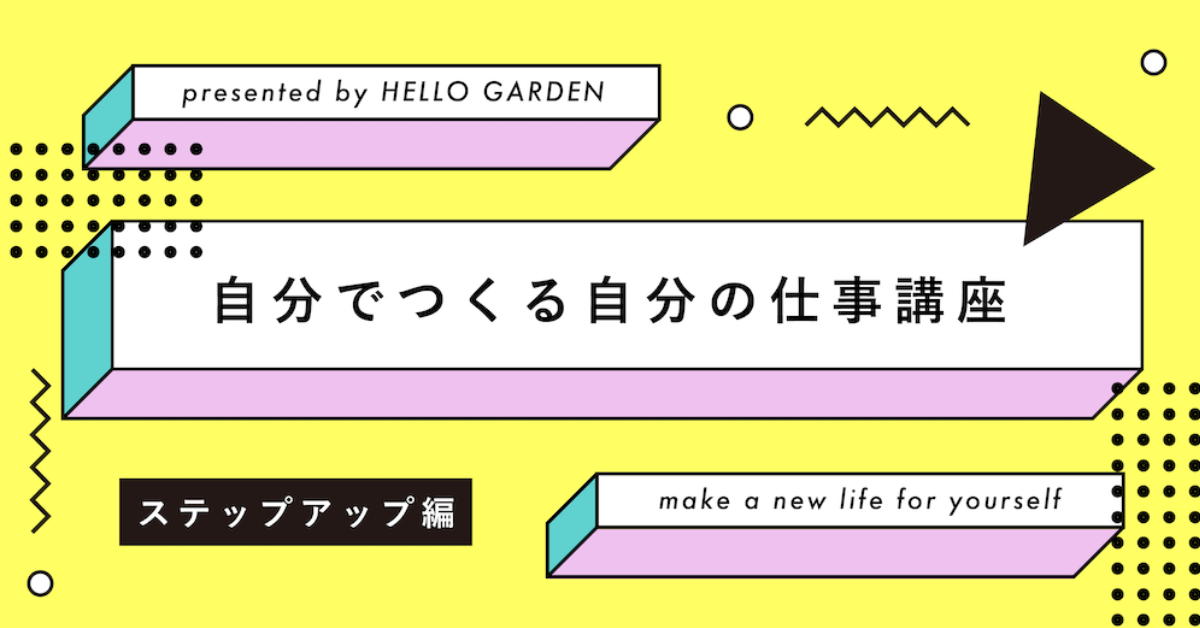 【開催レポート】「伝わる写真」をテーマに写真講座を担当しました