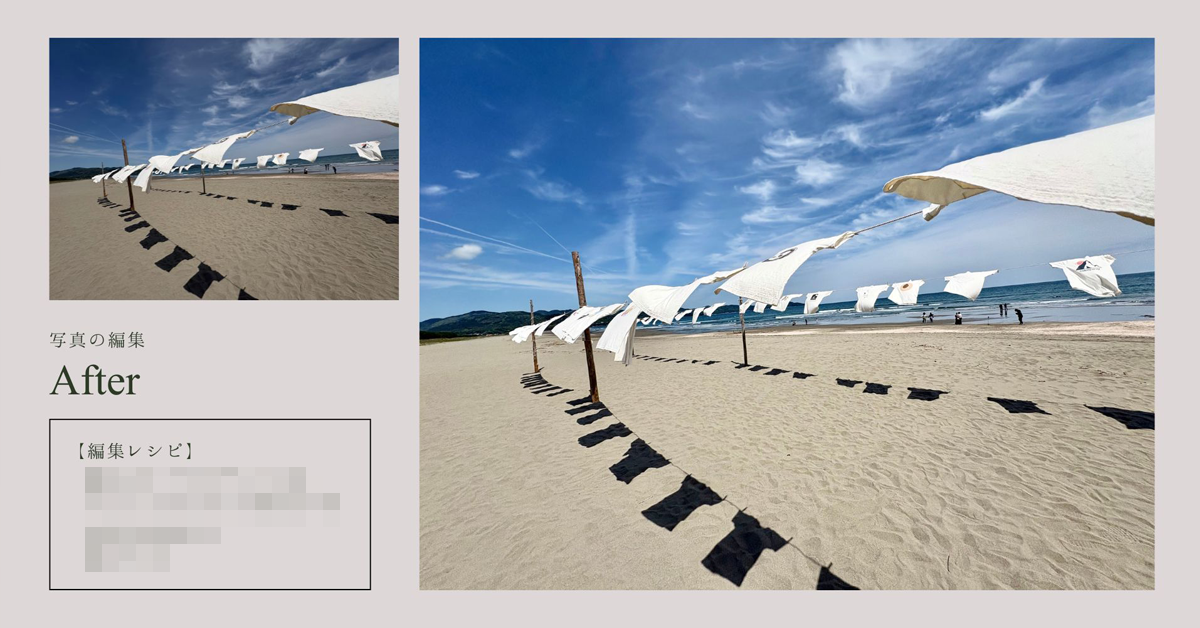 【開催レポート】写真コンテスト応募に向けたオンラインスマホ写真講座