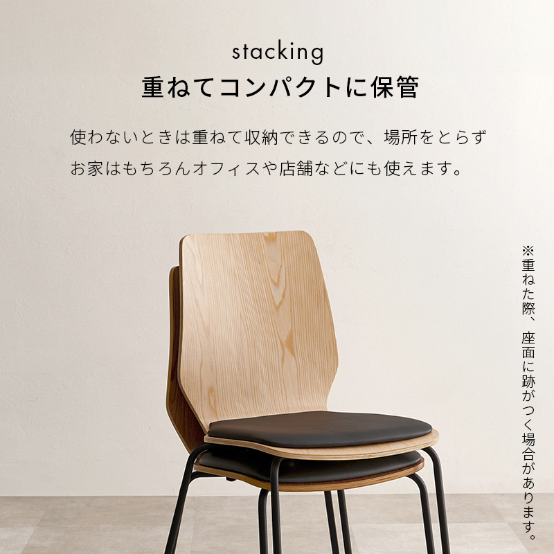 利用シーン拡大中のスタッキングチェアを大調査~背もたれ付きからスツール・座面付きまで~