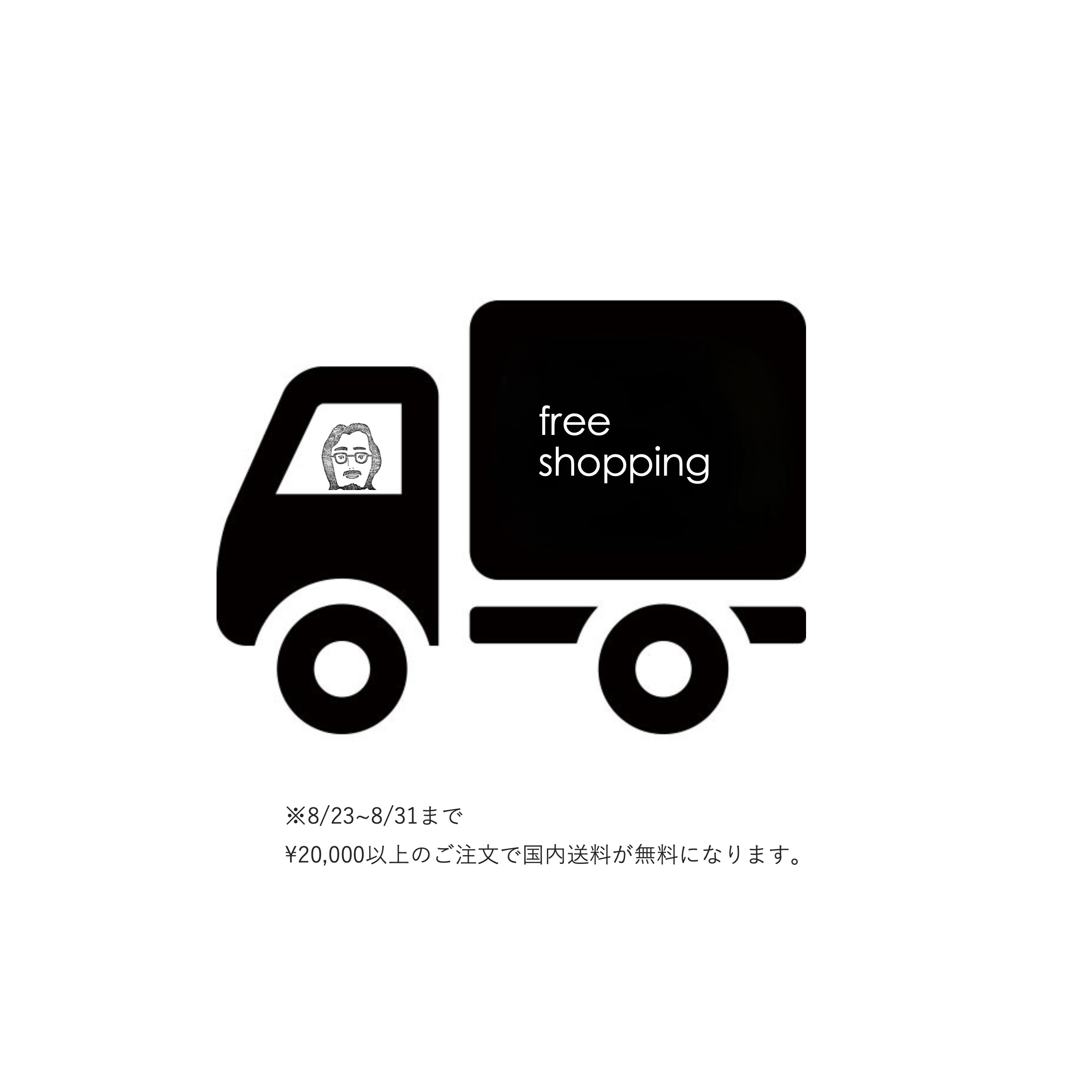 FREE SHOPPING