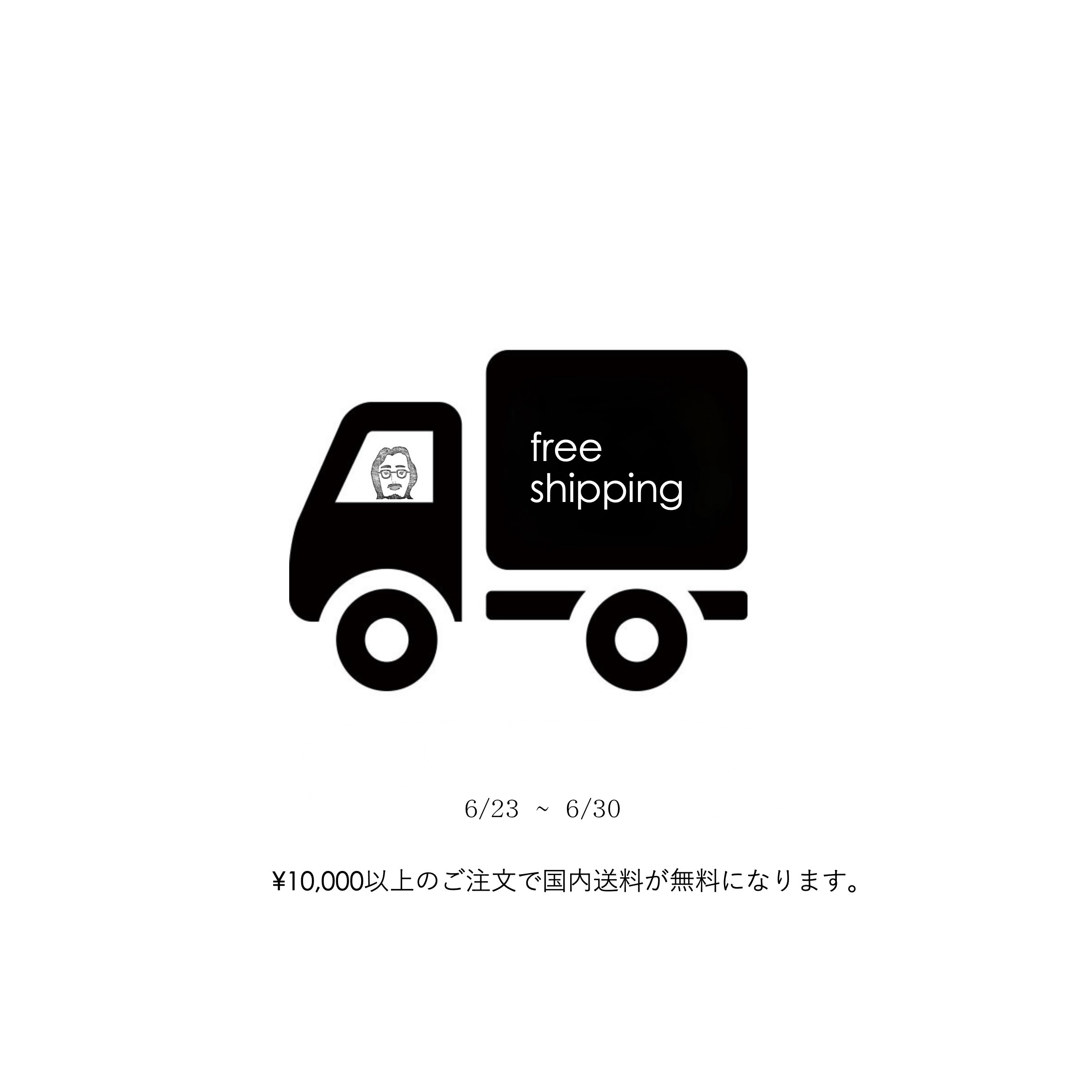FREE SHIPPING