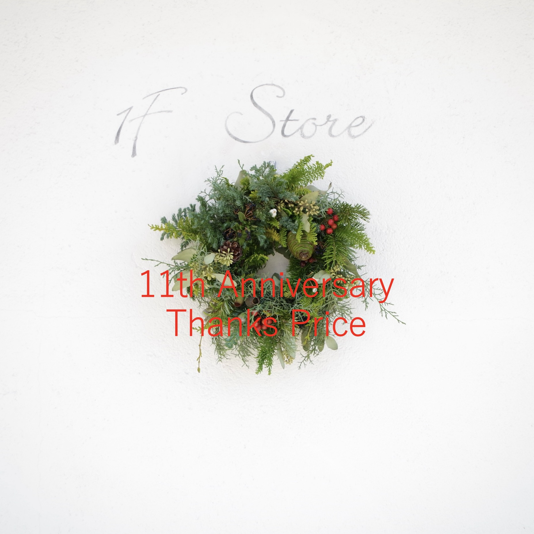 11th Anniversary Thanks Price