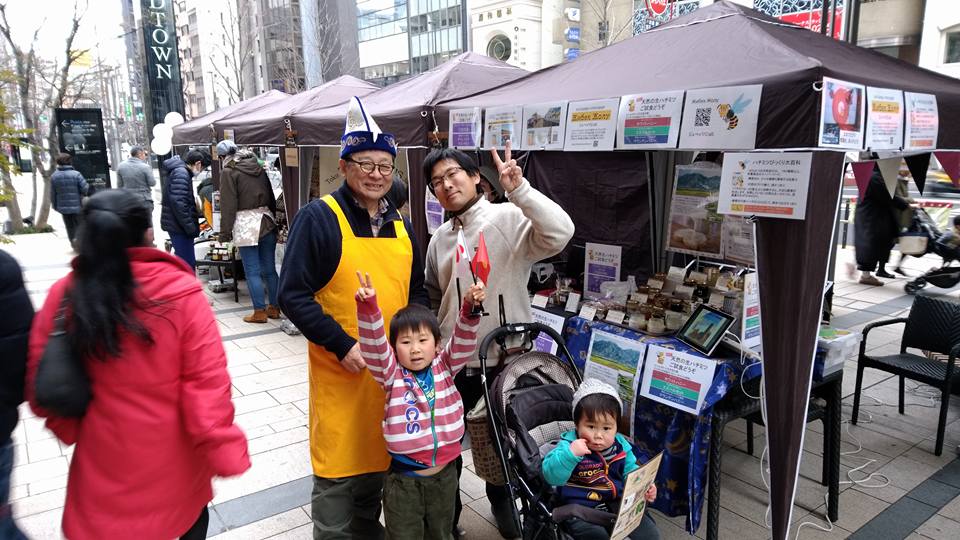 六本木・東京ミッドタウンbioマルシェ、2月の顛末記