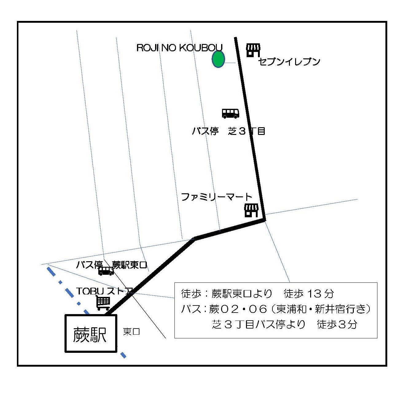 販売会と棚卸しのお知らせ