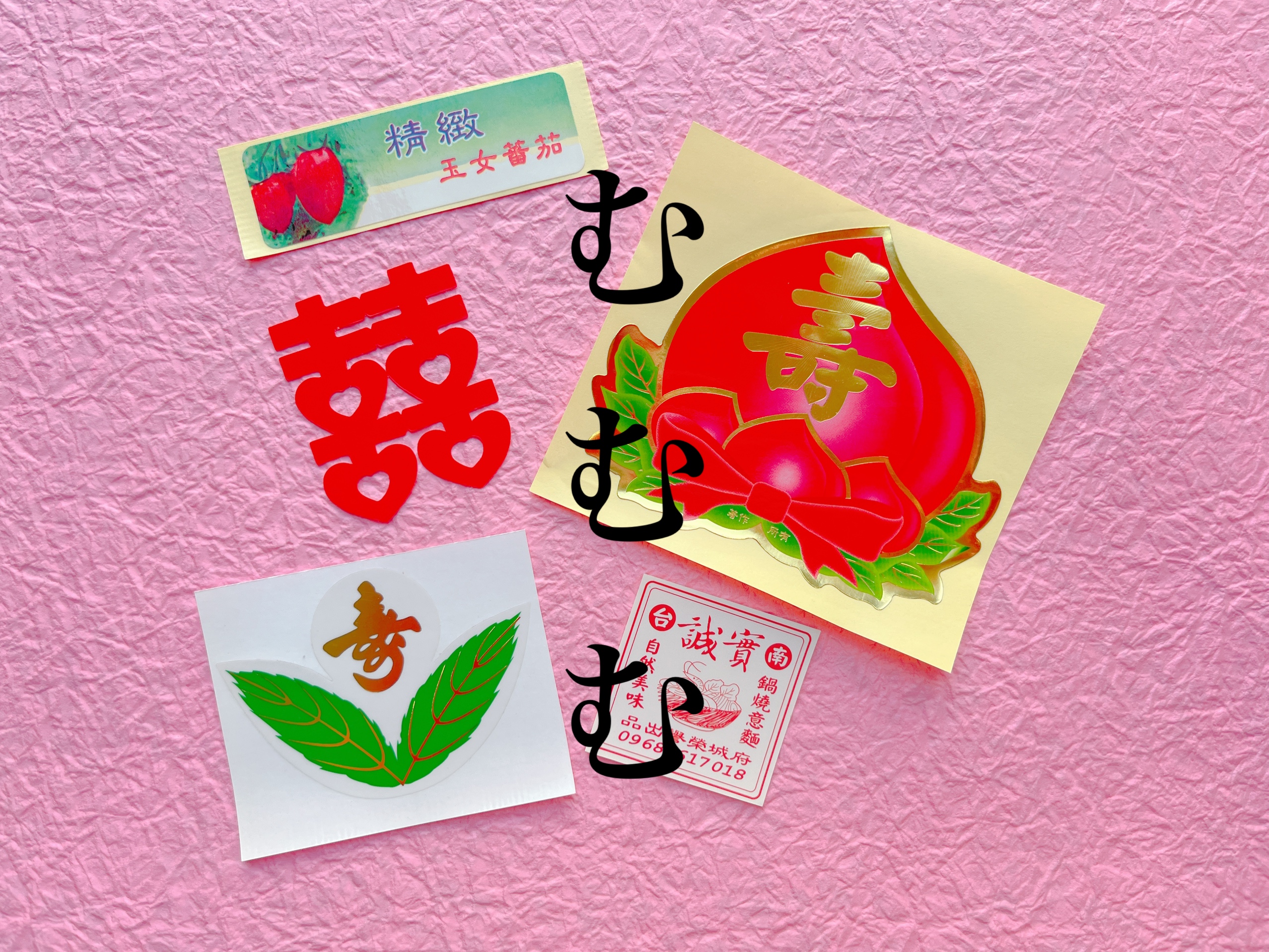【期間限定クーポン】商品追加中