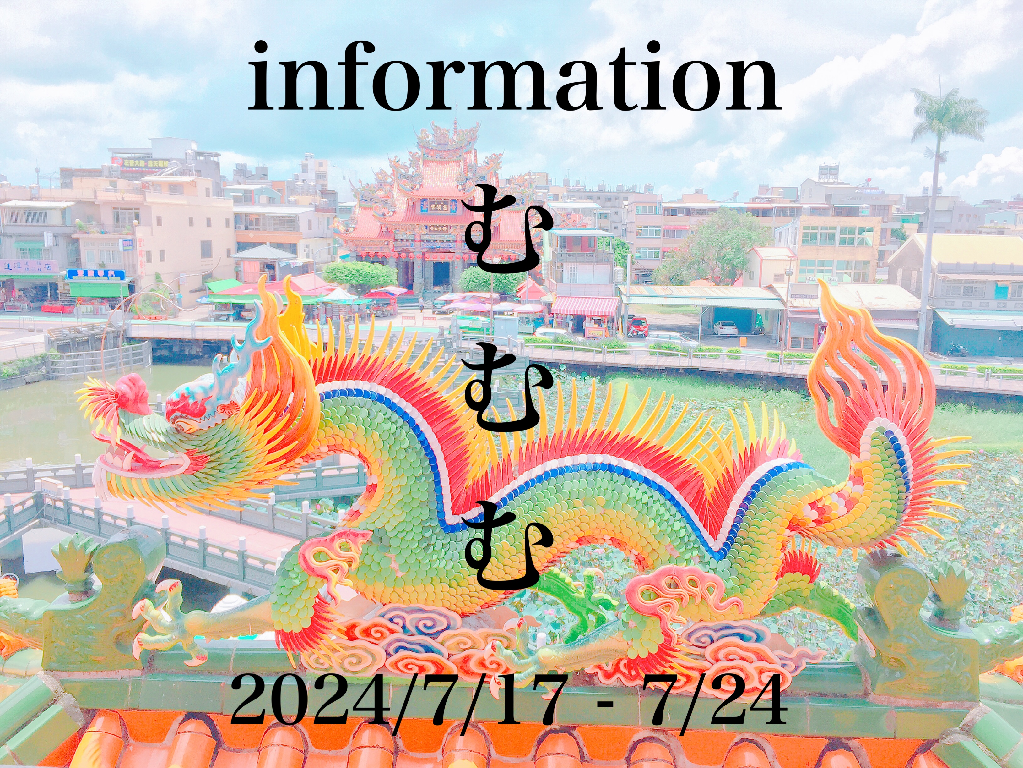 📌information