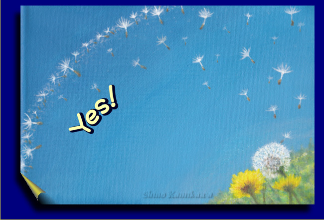 「Yes!」
