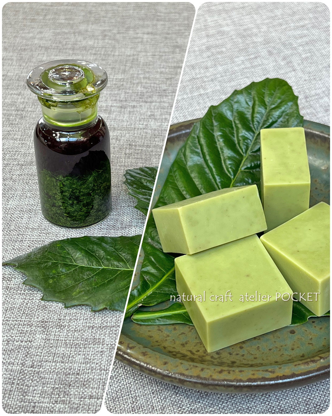 枇杷の葉の石けん♪