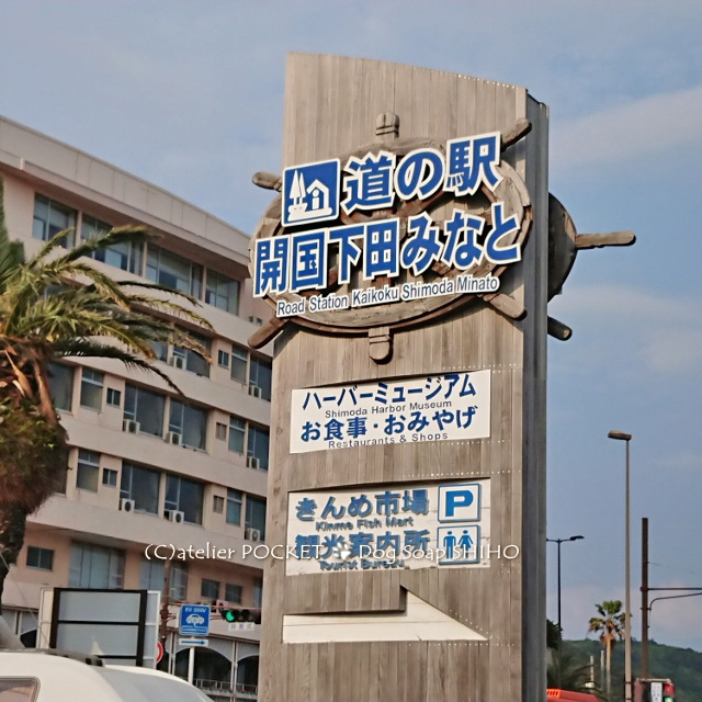 『美祭＊Bimatsuri＊』に出店♪