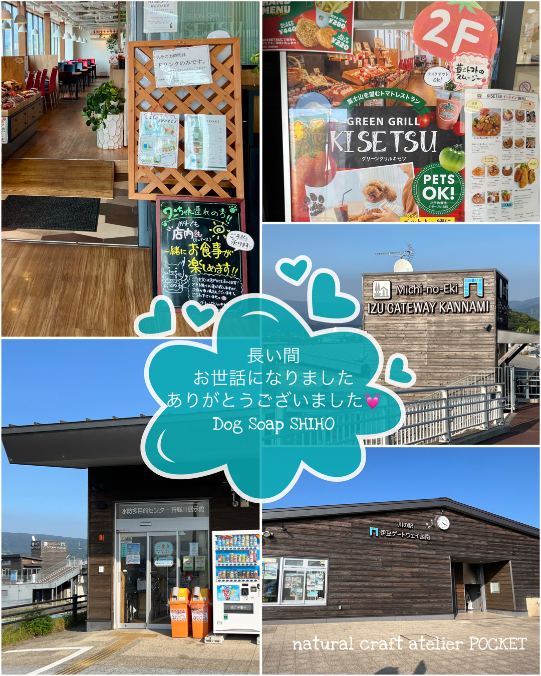 ありがとうございました。