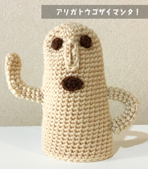 【岡山方言缶バッチアソート】完売いたしました！
