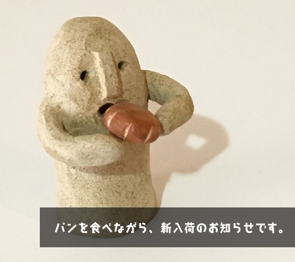 【岡山方言缶バッチ5個アソート vol.3】商品追加いたしました！