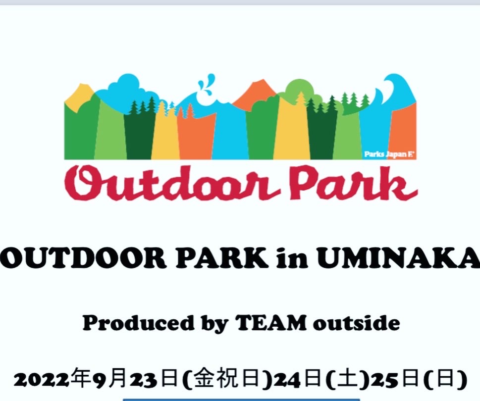 OUTDOOR PARK in UMINAKA