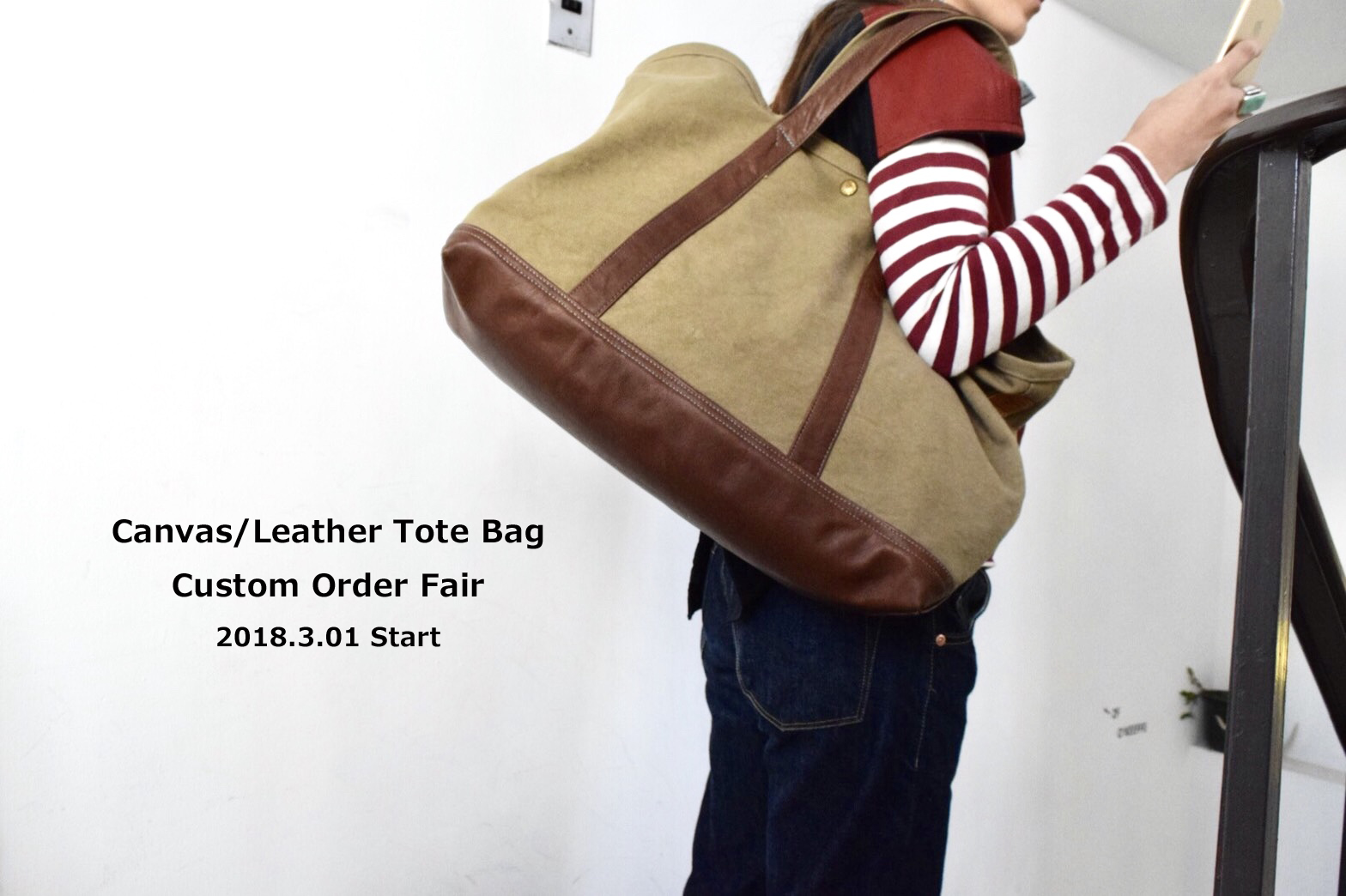 Simva Canvas/Leather Tote Bag Custom Order Fair 