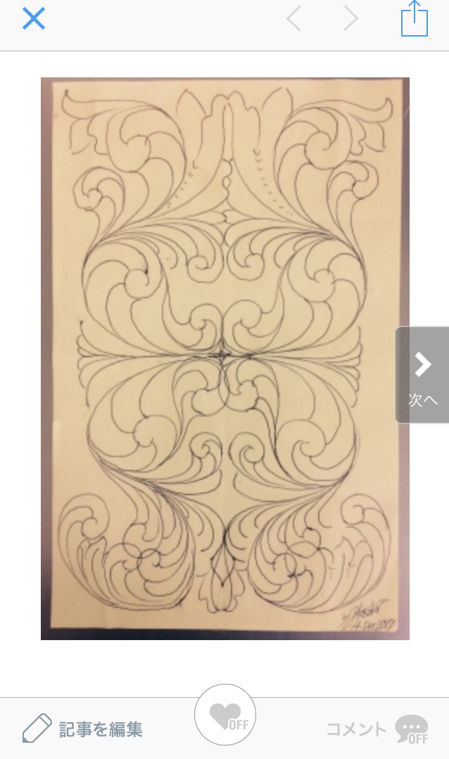 閃きの泉  デザイン画アップ