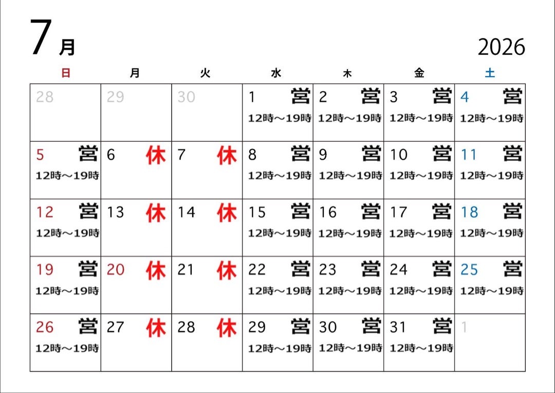 7月本山店♡営業日