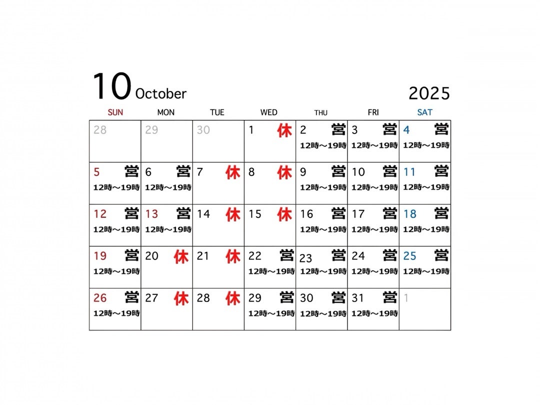 10月本山店♡営業日