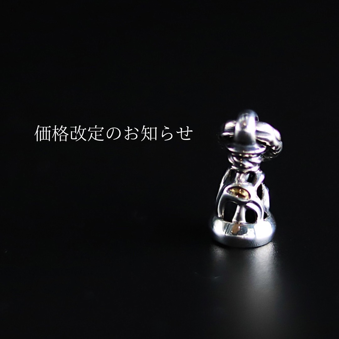 価格改定のおしらせ