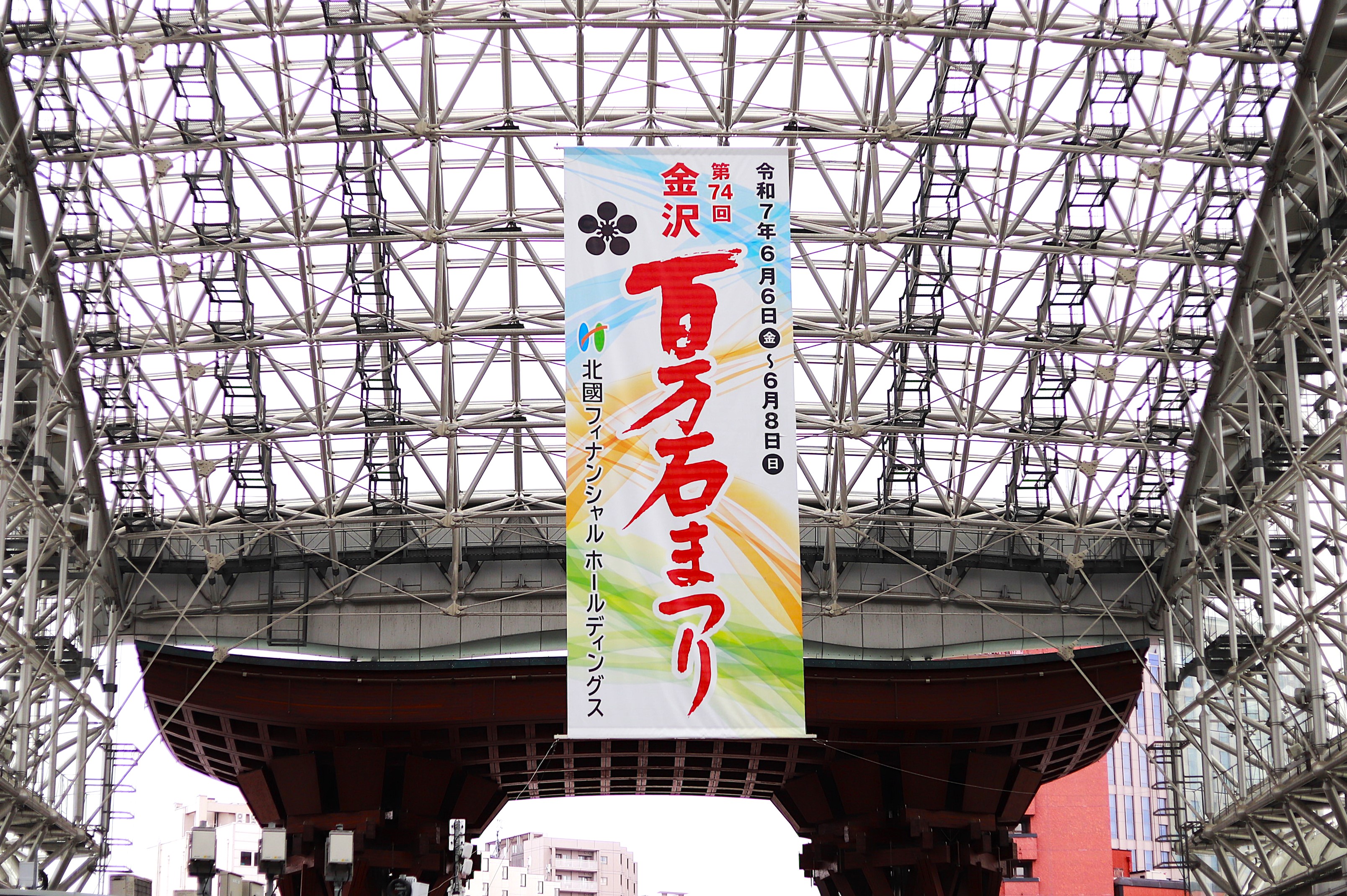 百万石まつり