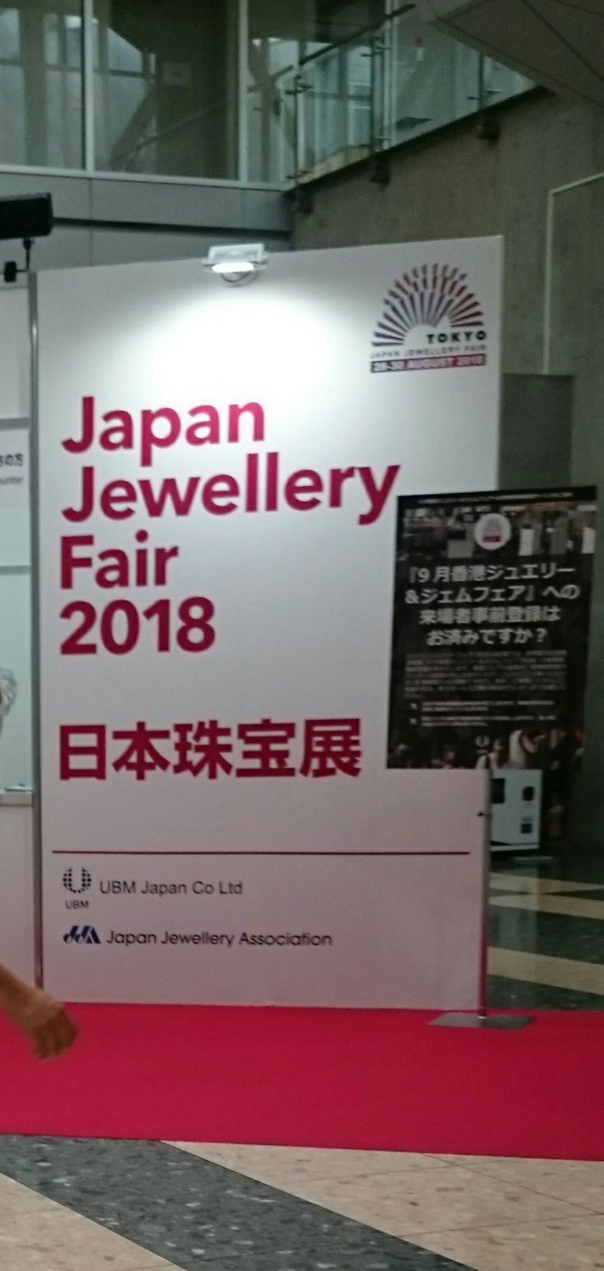 JJF