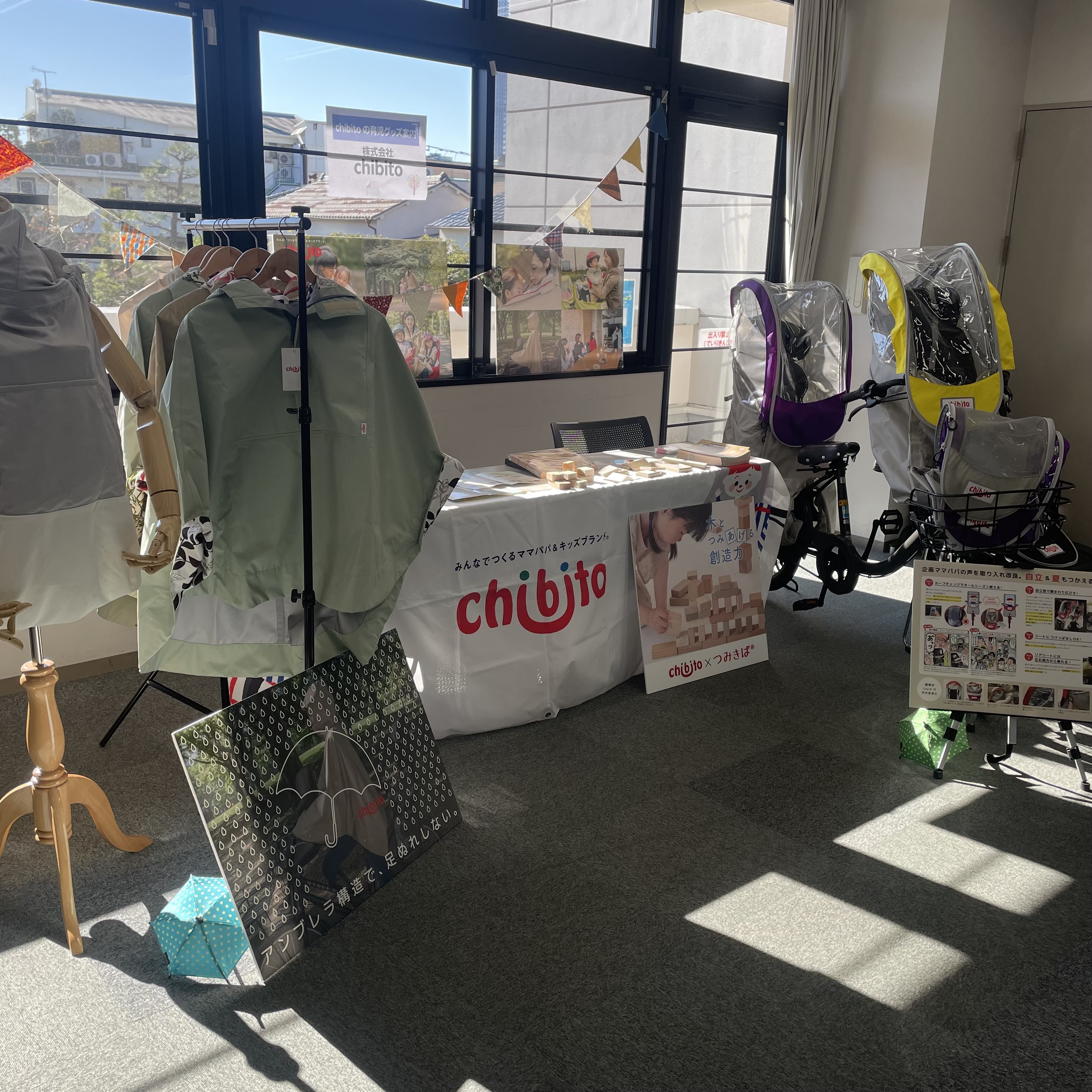 5年ぶりの開催！すみだ子育てメッセに出展しました