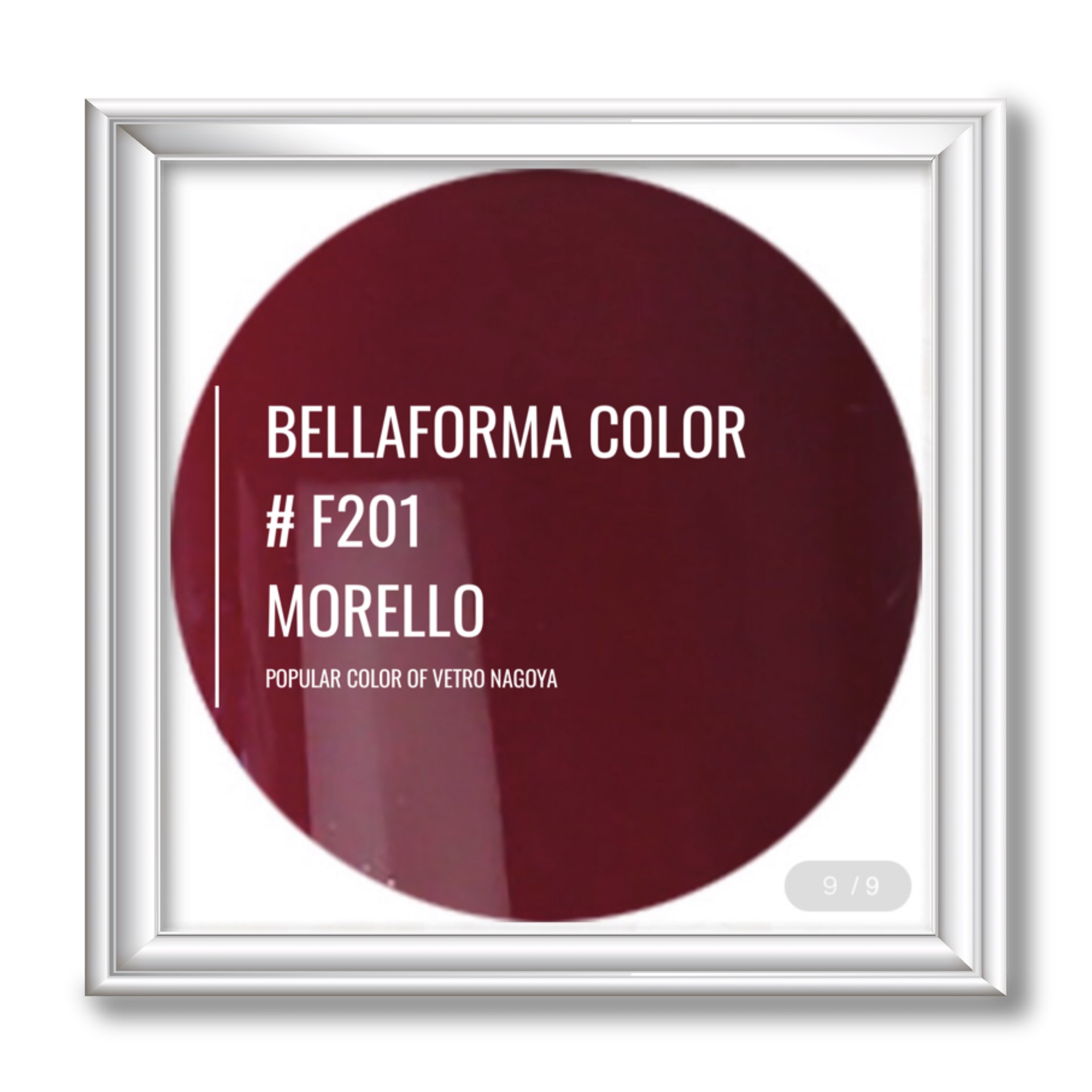 ベラフォーマ ジェル 『F201』Morello（モレロ） | 【公式通販】VETRO 