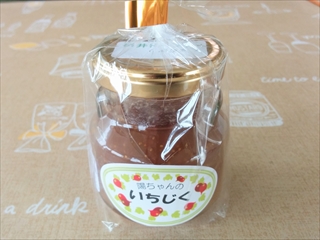 【自家製・手作り】　陽ちゃんのいちじくジャム（桝井ドーフィン）　販売中！