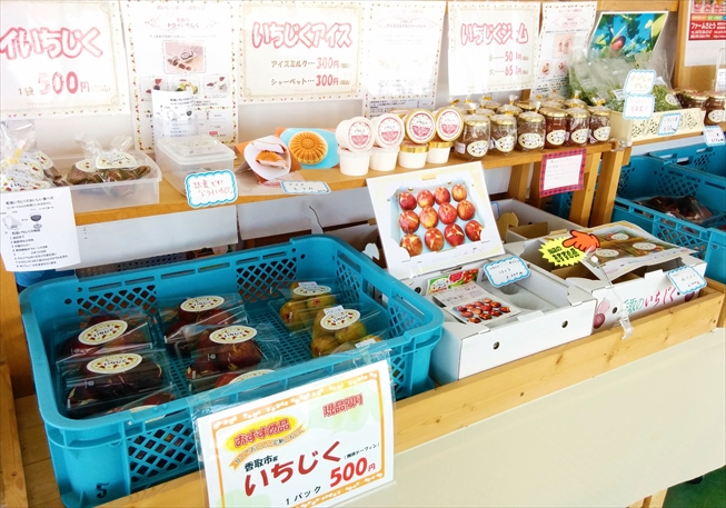 いちじく直売所「陽ちゃん」、本日も営業中です。