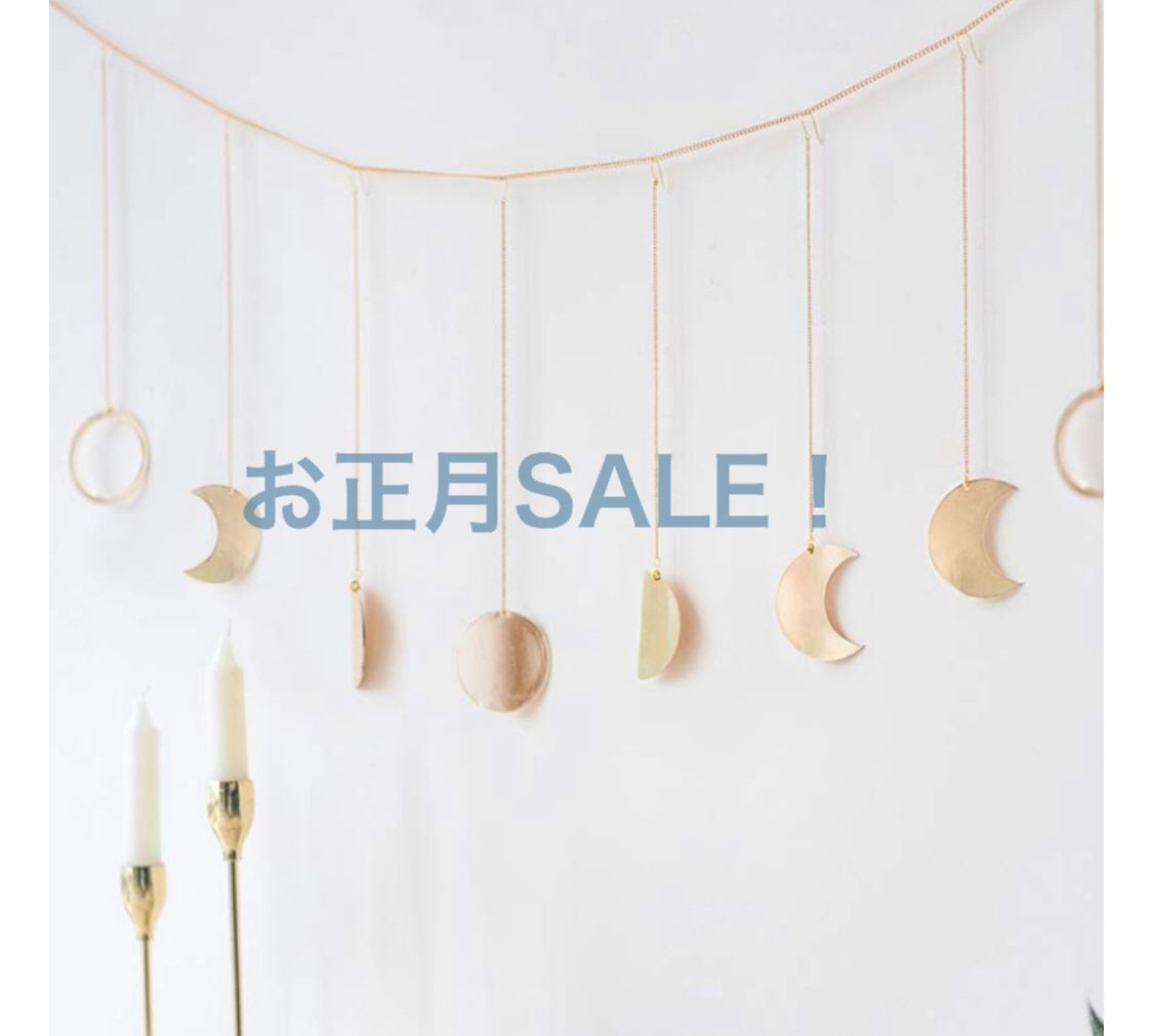 お正月SALE本日23:59までです☆