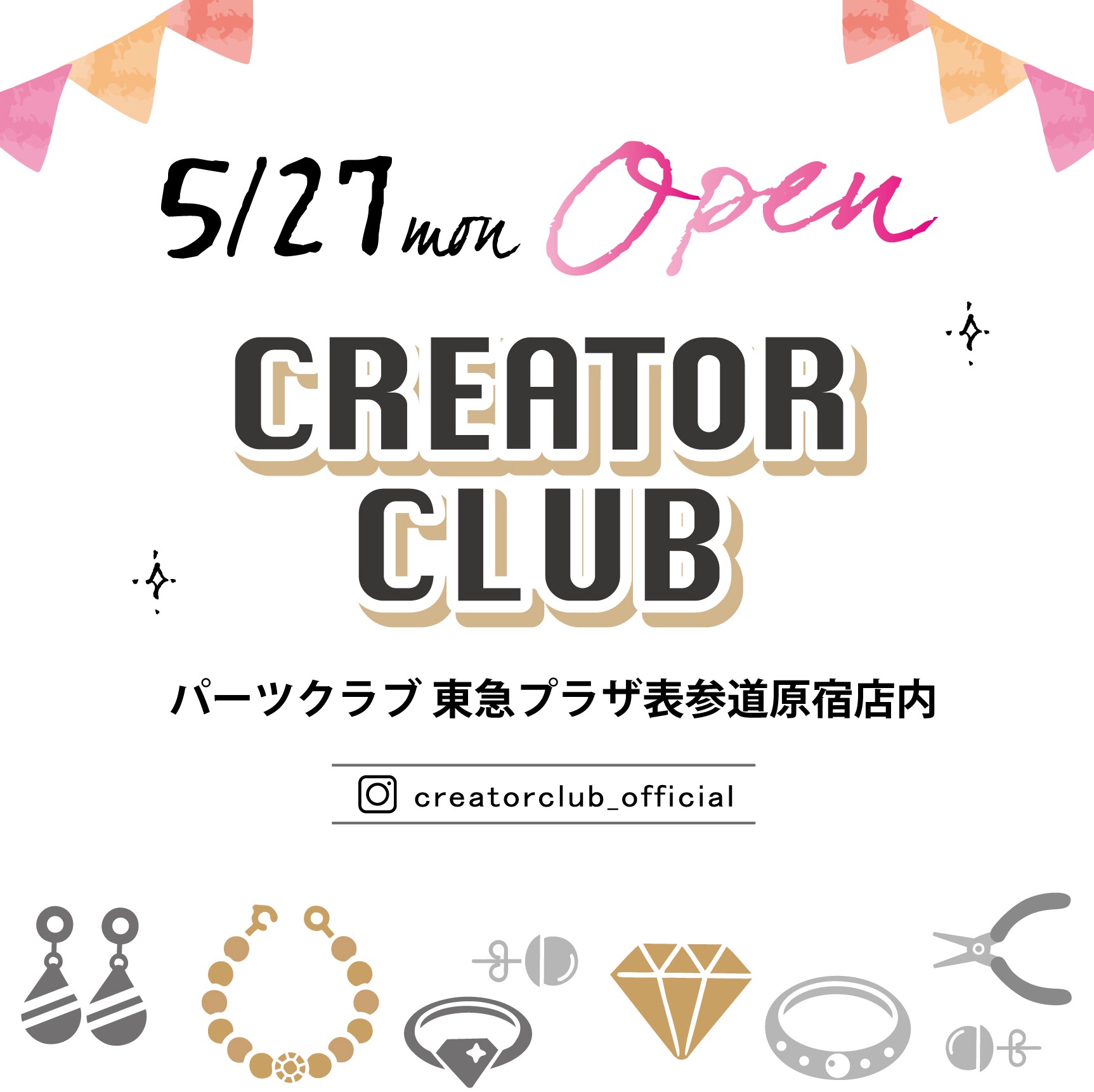 CREATOR CLUB表参道東急プラザ店