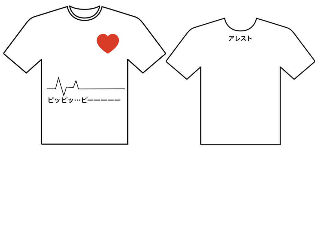 他には売っていない、ここでしか買えない商品