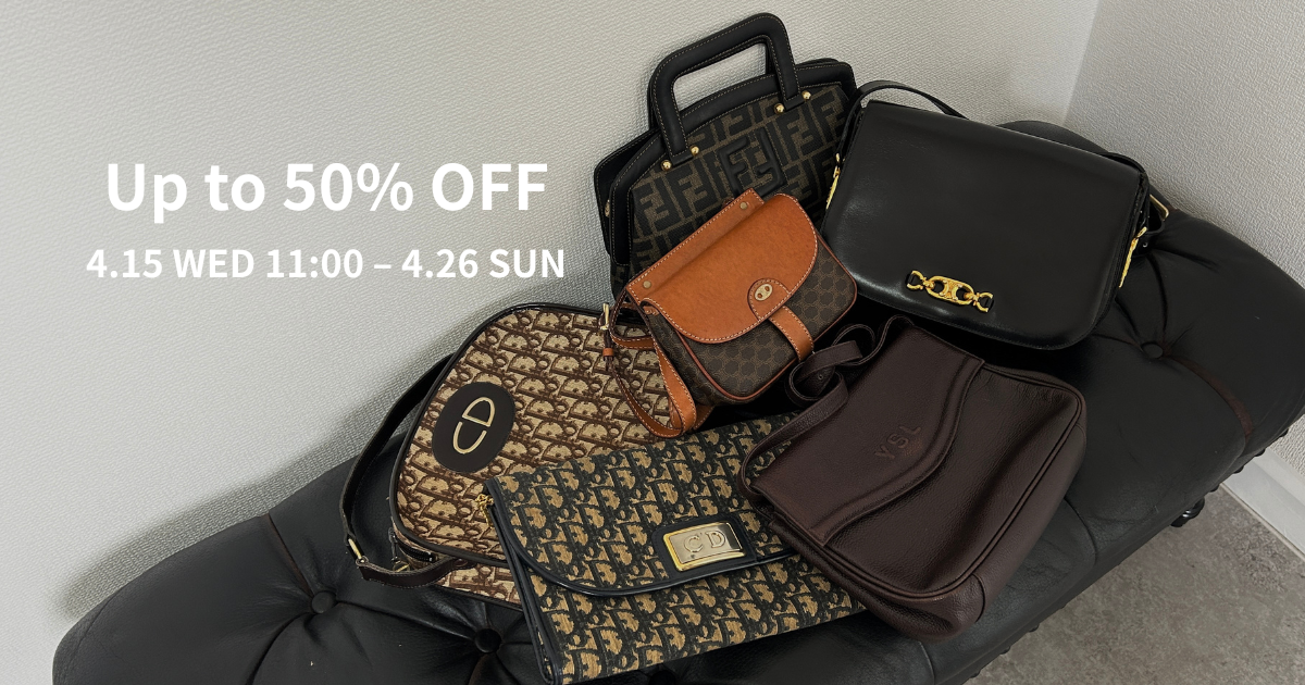 最大50％OFF！日本オンラインストア限定・期間限定セール開催決定