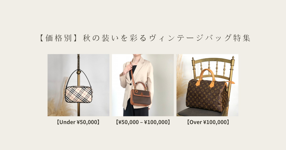 VintageShop solo