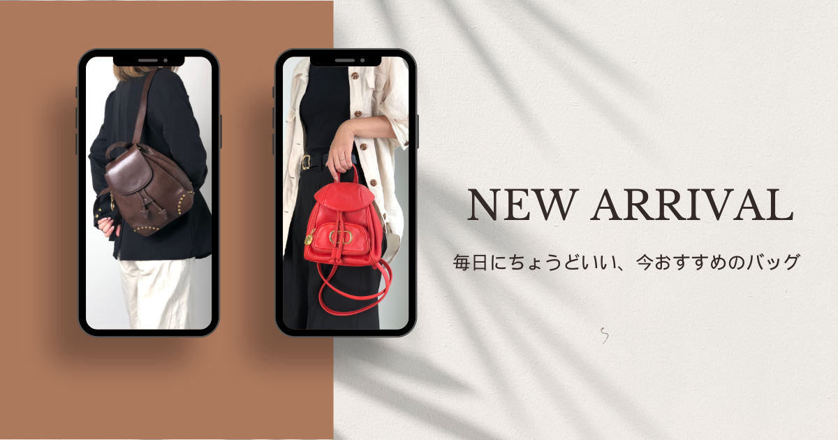 春の軽やかなお出かけに。上着もすっきり収まる、心ときめくリュックとの出会い