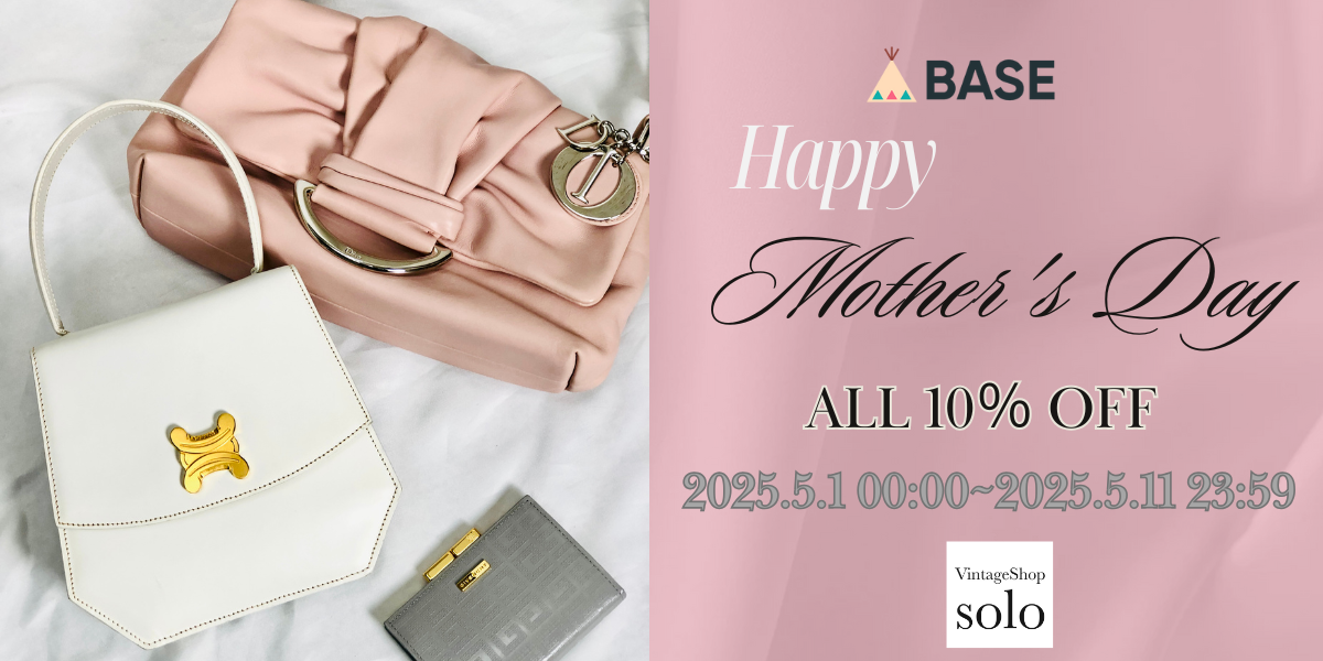 「Thank you for Mother’s Day」