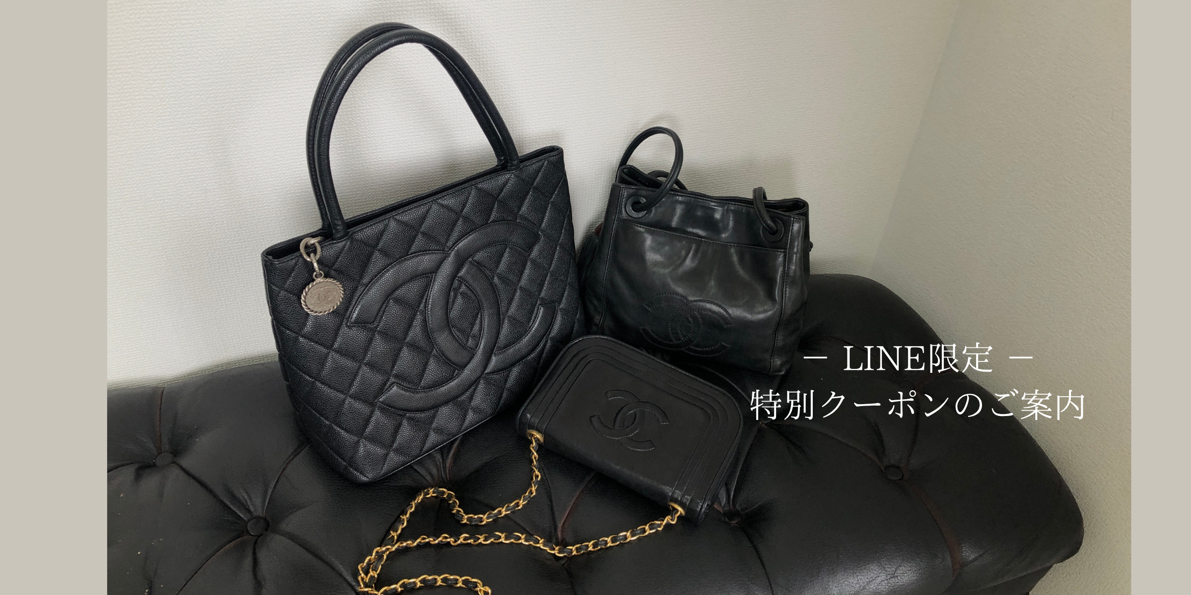 LINE新規ご登録で1,500円OFFクーポンプレゼント!