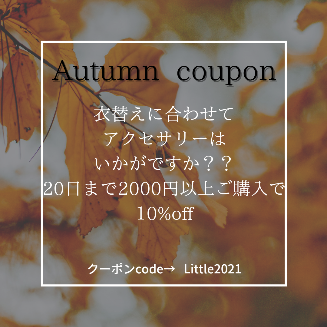 20日までのクーポンです✩.*˚