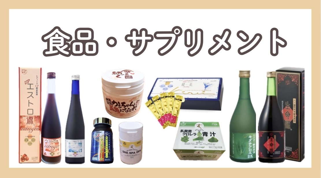 治療院専用&サロン専用シリーズ掲載スタート