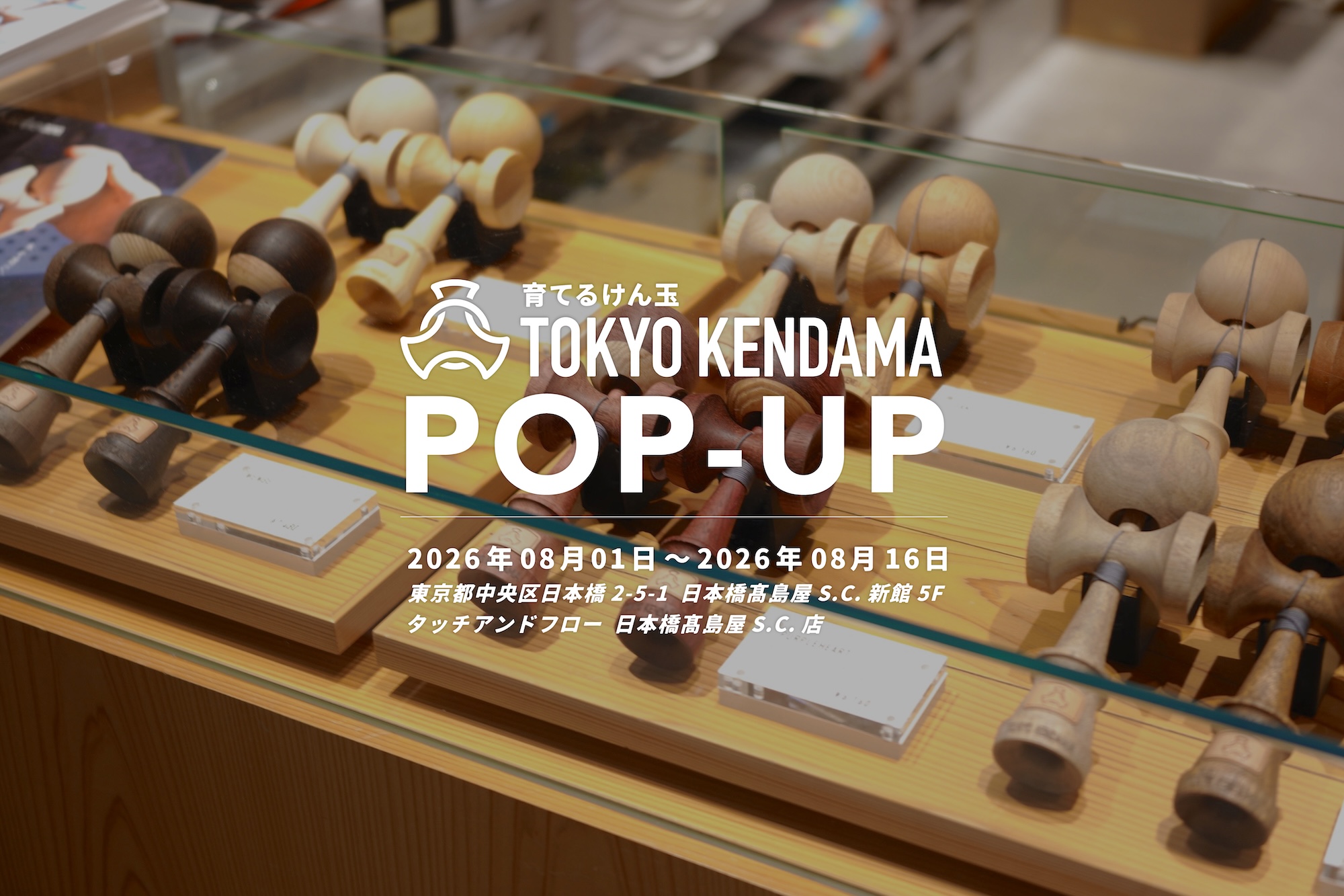 TOKYO KENDAMA POP-UP at TOUCH & FLOW