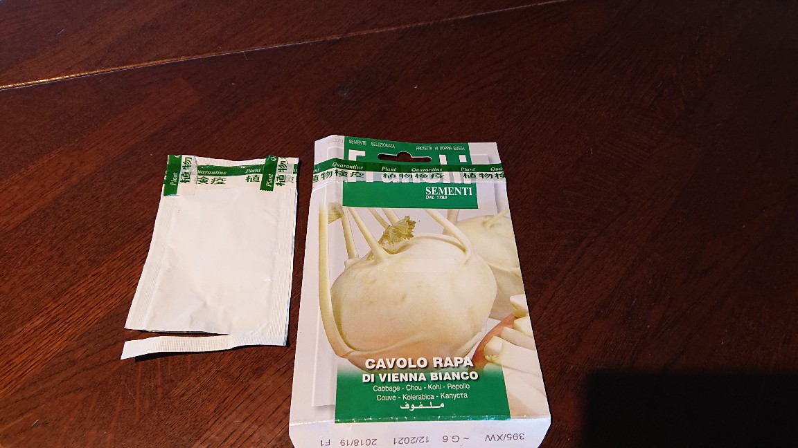 またやっちまった❗