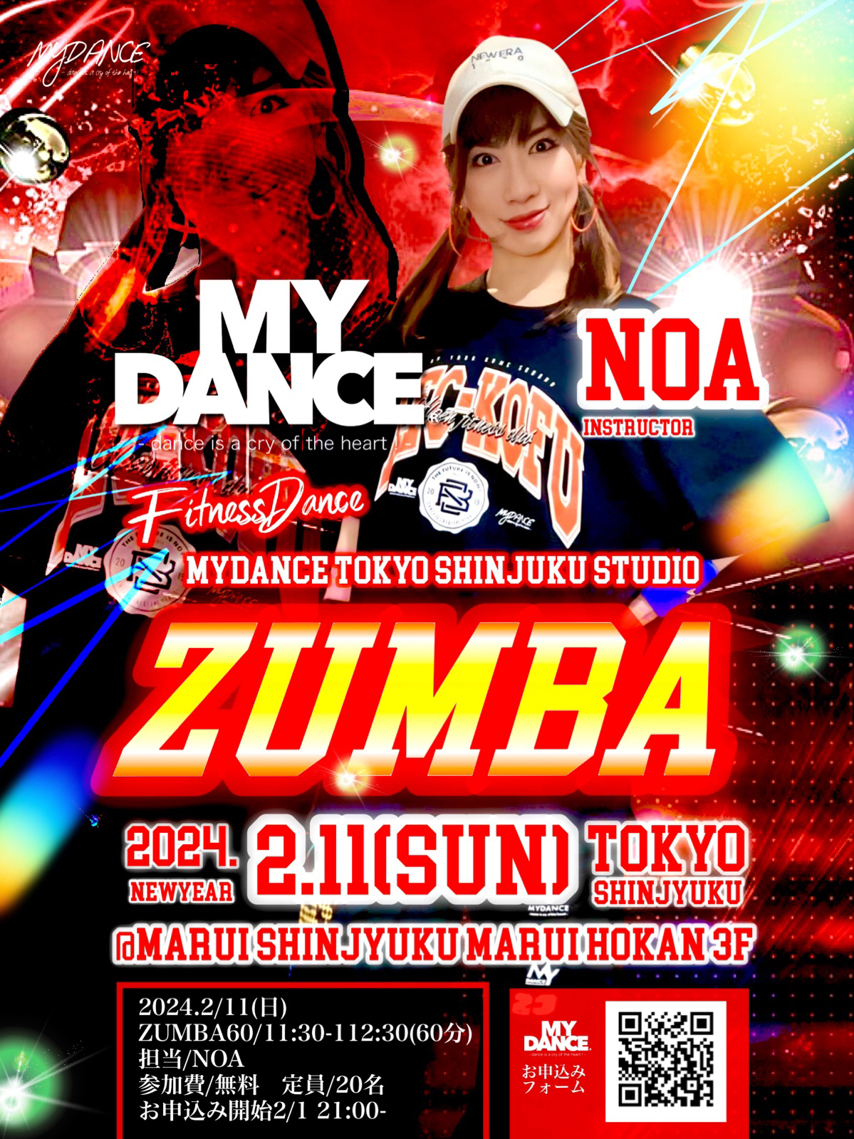 新宿マイダンススタジオ2月11日ZUMBA!