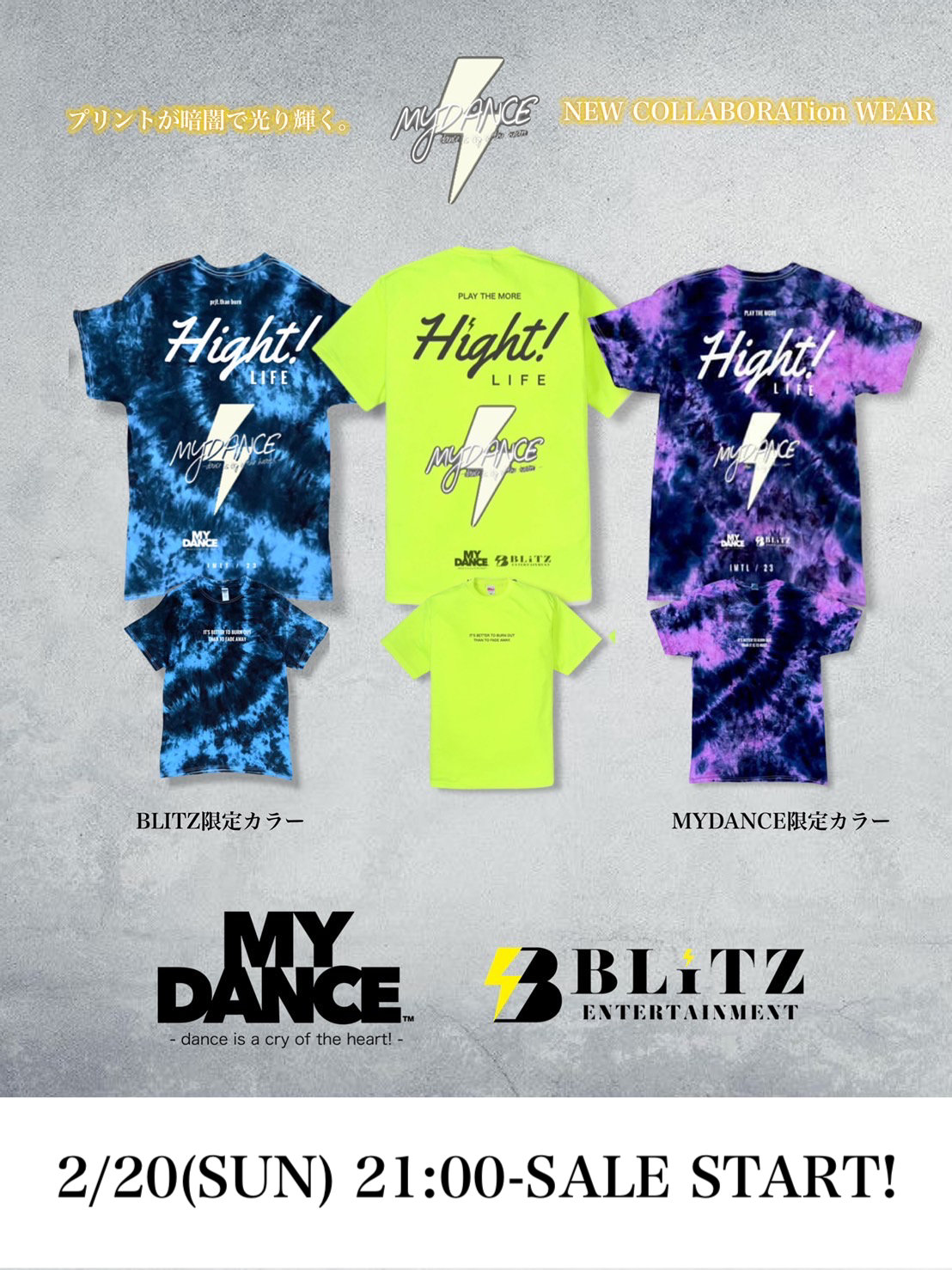 2/20_ 21:00- 新発売！MYDANCE  × BLITZ